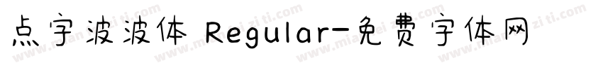 点字波波体 Regular字体转换